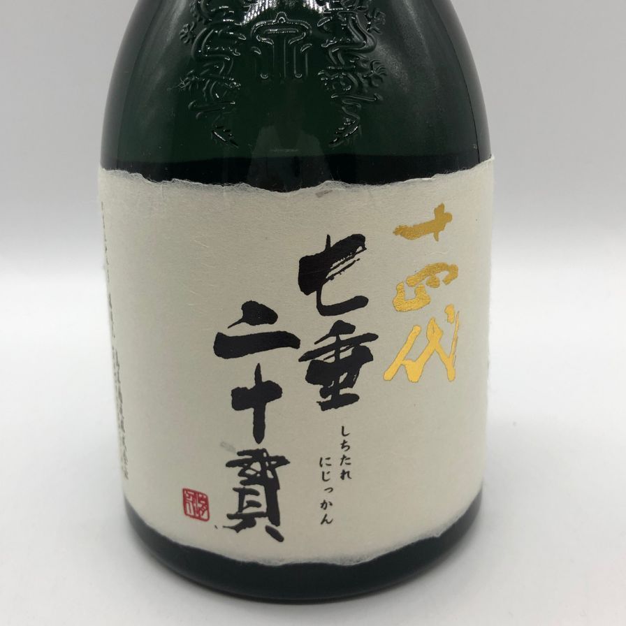 十四代 七垂二十貫 720ml 2025年 未開栓 - メルカリ