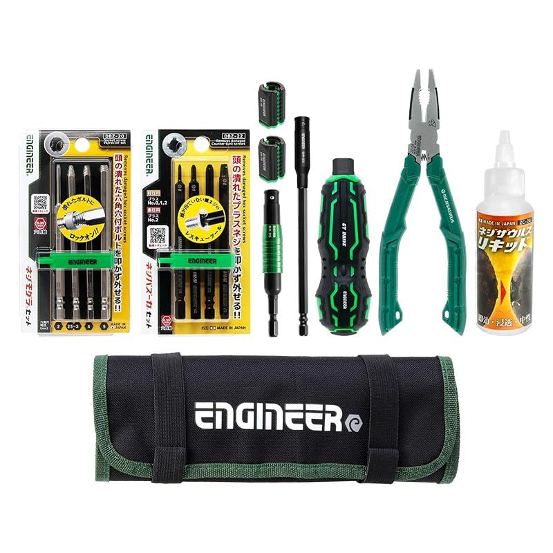 【新品】 ENGINEER エンジニア 合体工具9点セット 頭が潰れたプラスネジ・六角穴付きボルト対応 皿ネジも外せるネジ外し用ドライバー DXZ-08 0
