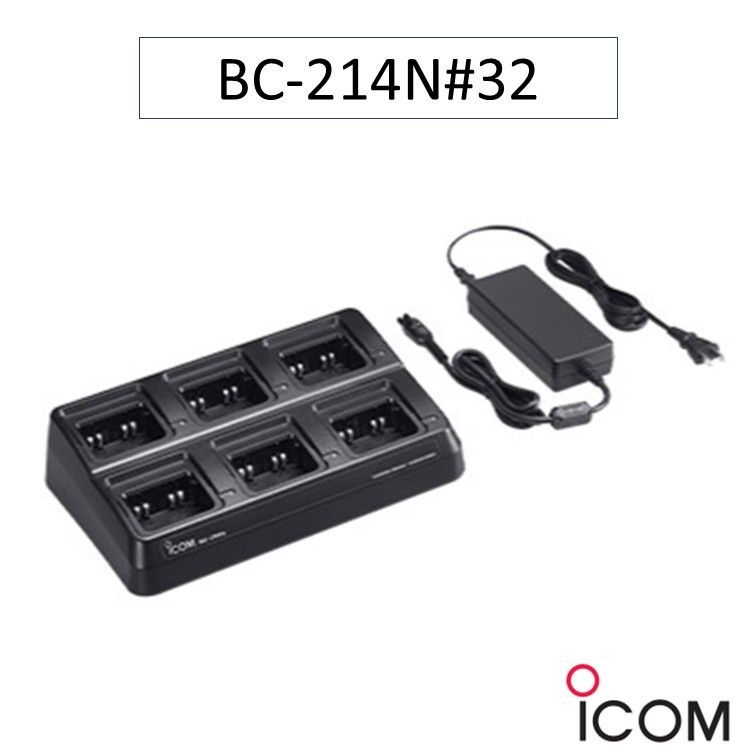 BC-214N #32 アイコム(ICOM) 6連充電器
