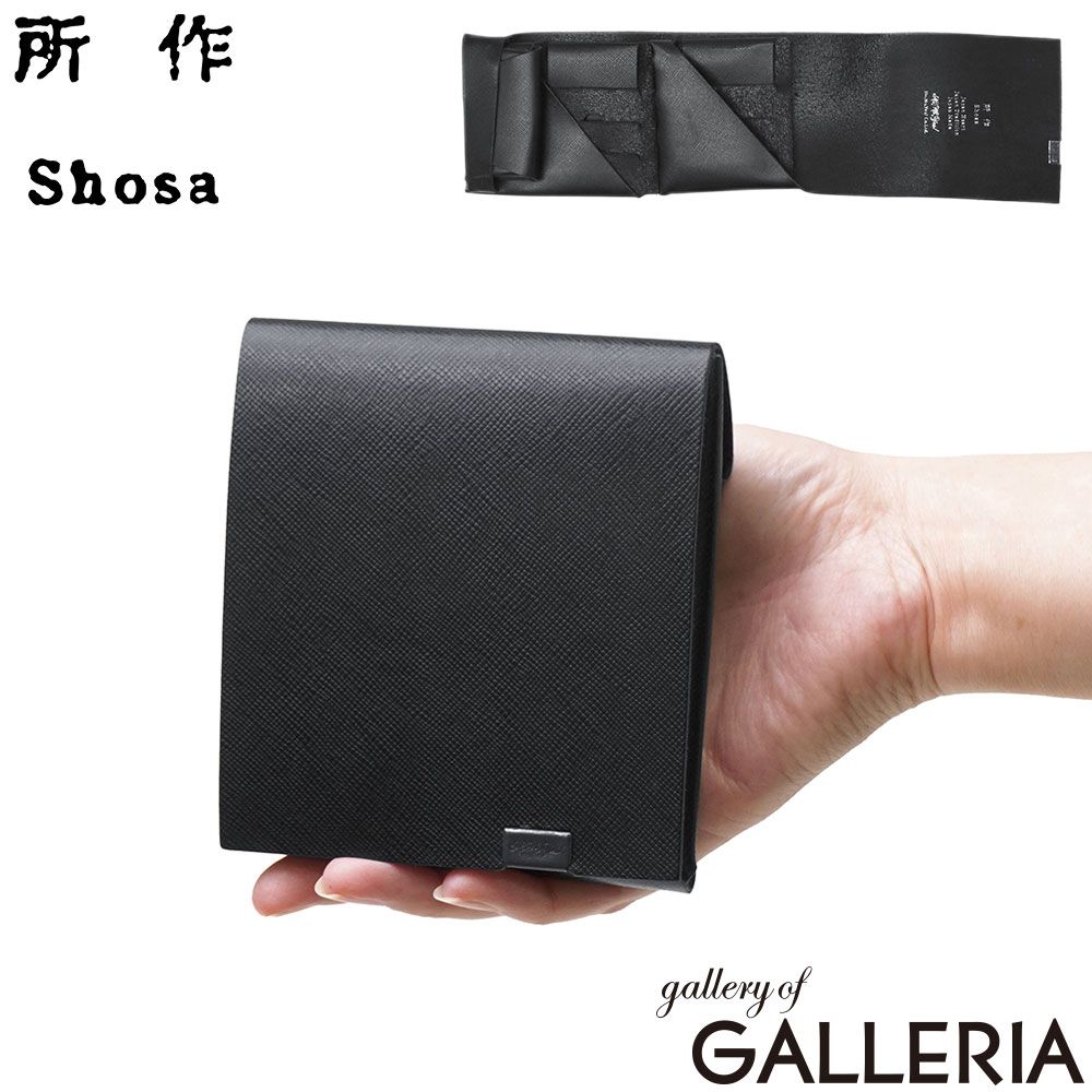 所作 三つ折り財布 メンズ レディース 財布 Shosa 小銭入れ 小銭 ブランド 本革 レザー 牛革 おしゃれ 三つ折り シンプル 日本製 一枚革 薄型 薄い スリム 軽量 プリズム 型押し ショートウォレット2.0 sho-sh2 プリズム