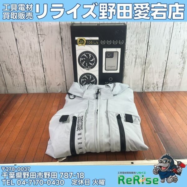 【中古】【マジック汚れあり】クロダルマ(KURODARUMA) AIR SENSOR NEO エアーセンサー ネオ ファンバッテリーセット KS-250 【野田愛宕店】