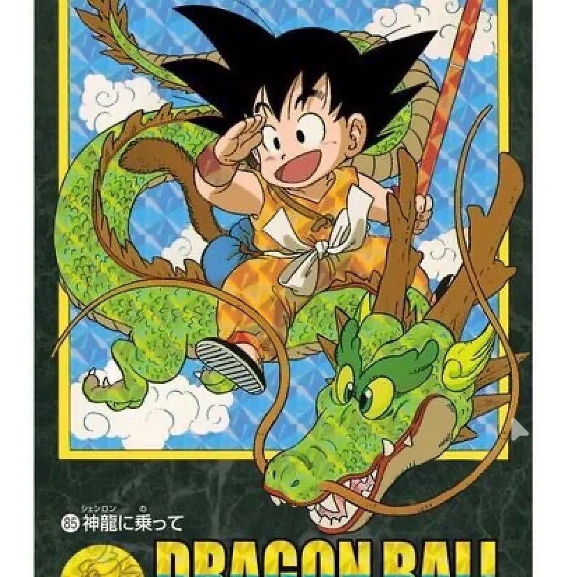 2027年3月末配送【予約販売】ドラゴンボール ビジュアルアドベンチャー