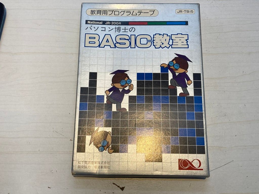 [中古ゲーム] National JR-200用ソフト パソコン博士のBASIC教室