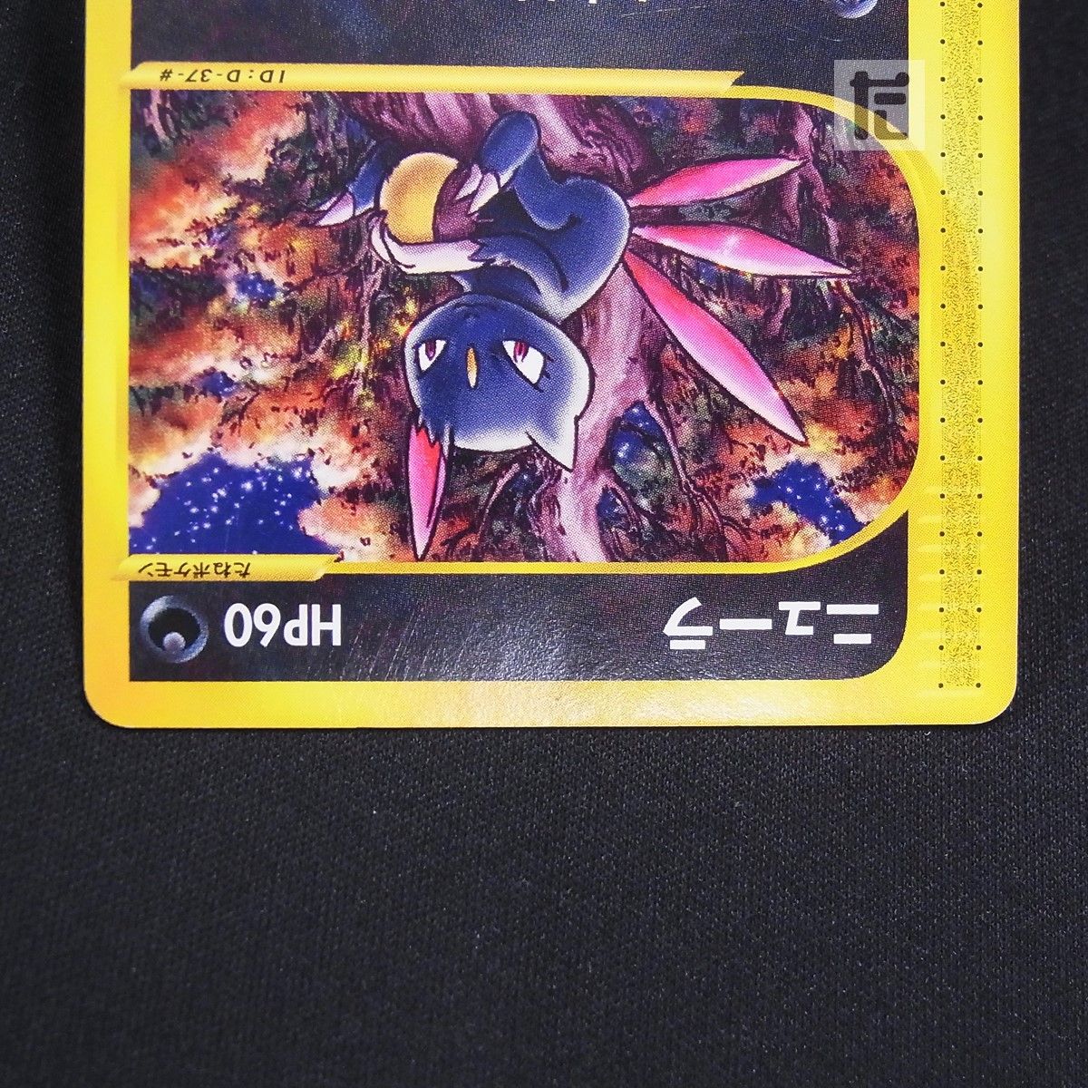 PROMO ニューラ 036/P カードe / TA25284 - メルカリ