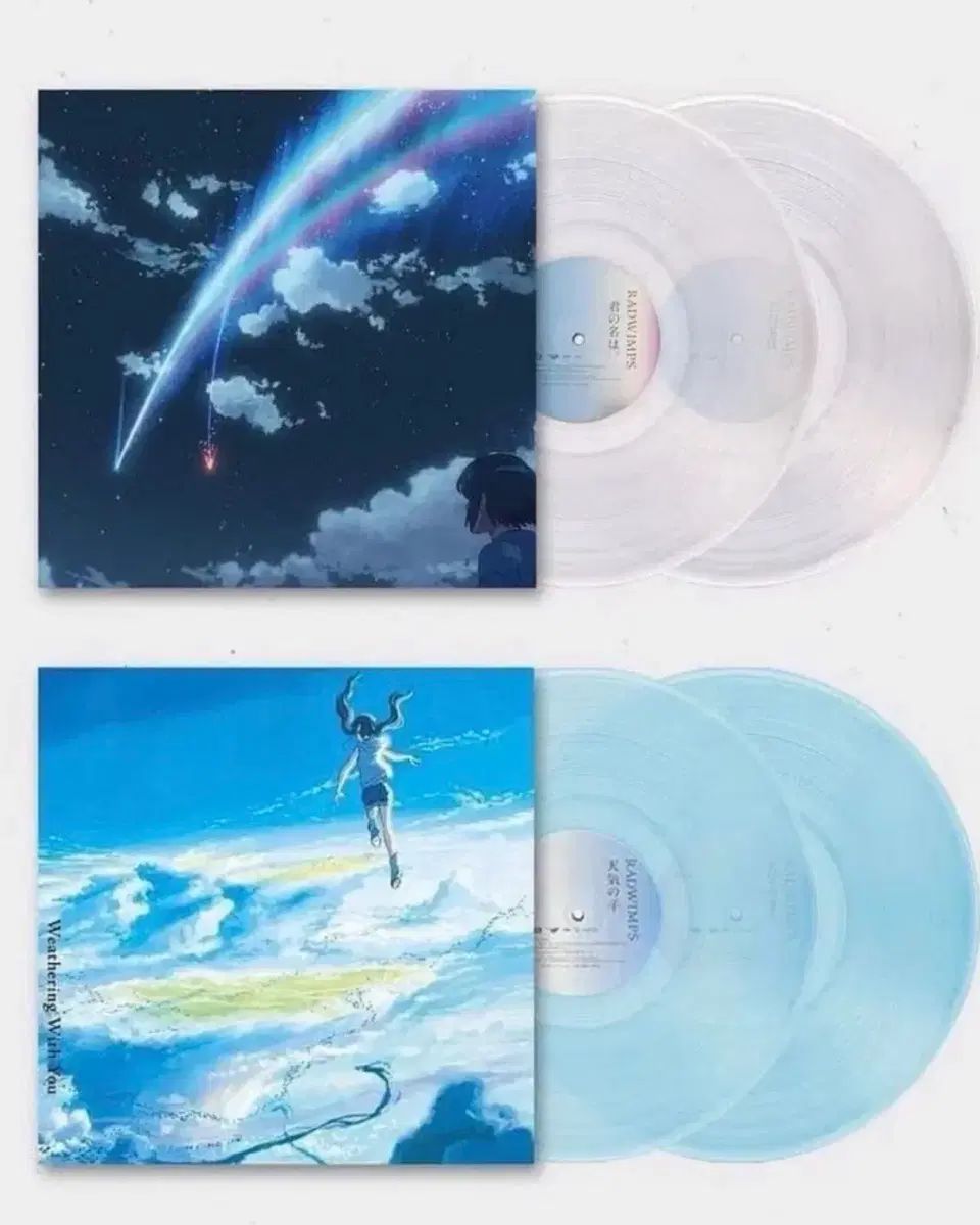 RADWIMPS 君の名は。 名前は/ウェザーの 星野 アイ LP セット 59,467円