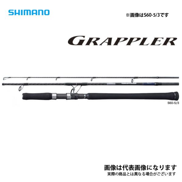 21 グラップラー タイプJ S60-5-3 2021モデル シマノ [2109ss] 大型便A