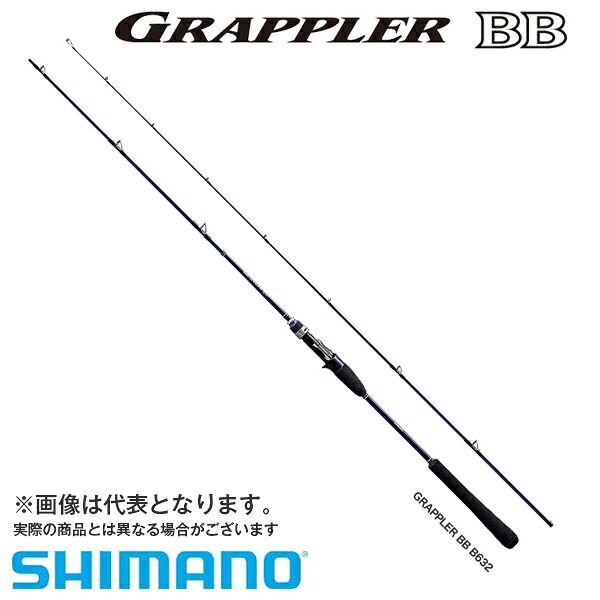 【シマノ】グラップラー BB S632 [] 釣り フィッシング 大型便B