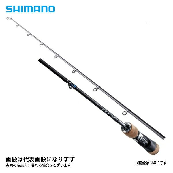 【シマノ】オシアジガー∞（インフィニティ） モーティブ B610-5 釣り フィッシング 大型便C