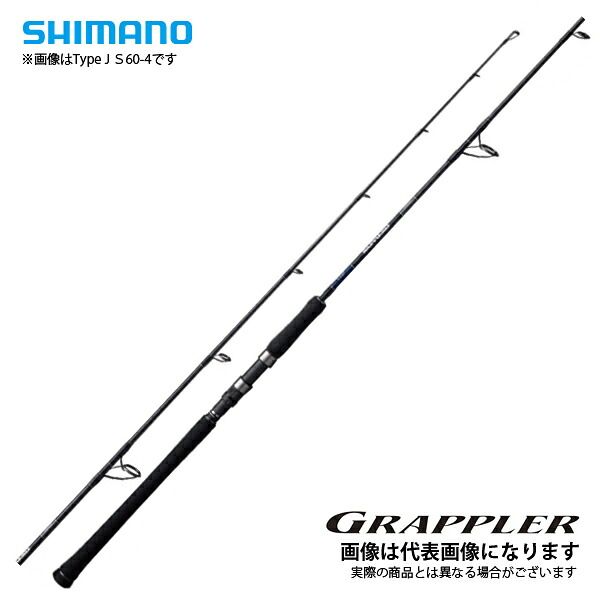 19 グラップラー J S566 シマノ 大型便B
