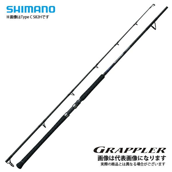 19 グラップラー C S82XH シマノ 大型便C 16,949円