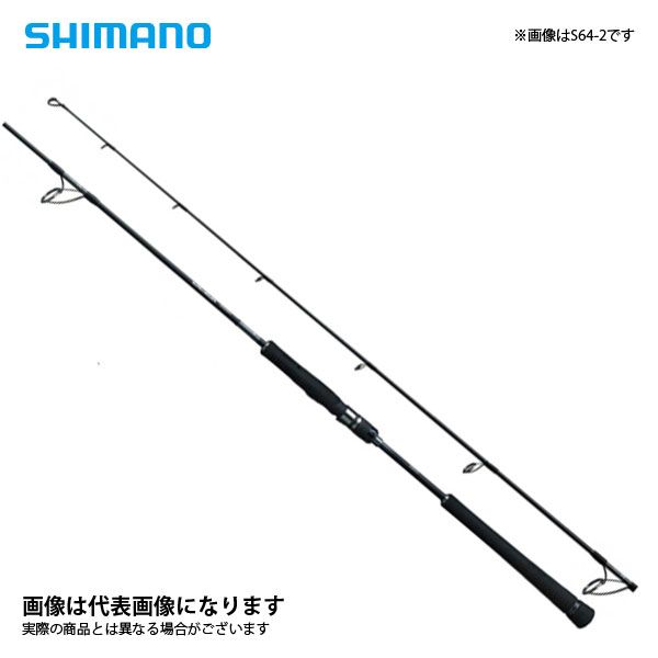 オシアジガー コンセプトS S60-5 シマノ 大型便C