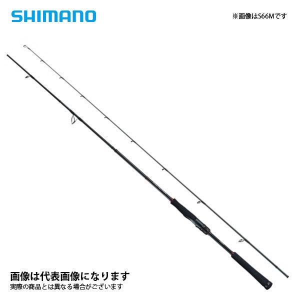 炎月 エクスチューン S72MH シマノ 鯛カブラ 大型便B 25,471円