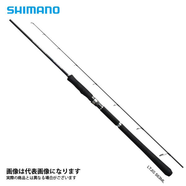 19 ソルティーアドバンス ライトジギング S63ML シマノ 大型便B