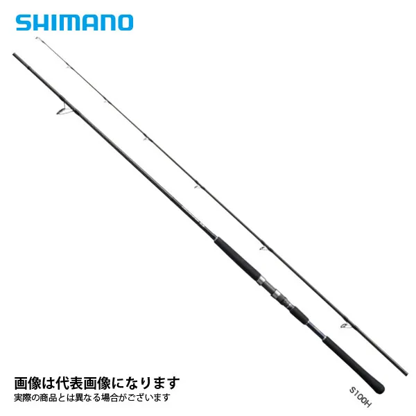 小継 行雲流水 420 ・450 渓流竿 2本セット 【公式直営】【公認