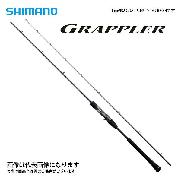 19 グラップラー タイプJ B602 シマノ 2020モデル [2109ss] 大型便B