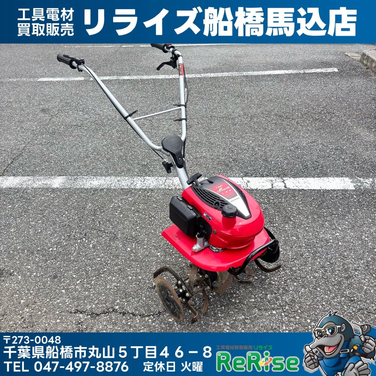 【店頭引取限定】ホンダ(HONDA) こまめ(耕うん機) F220(JT) 【中古】【船橋馬込店】