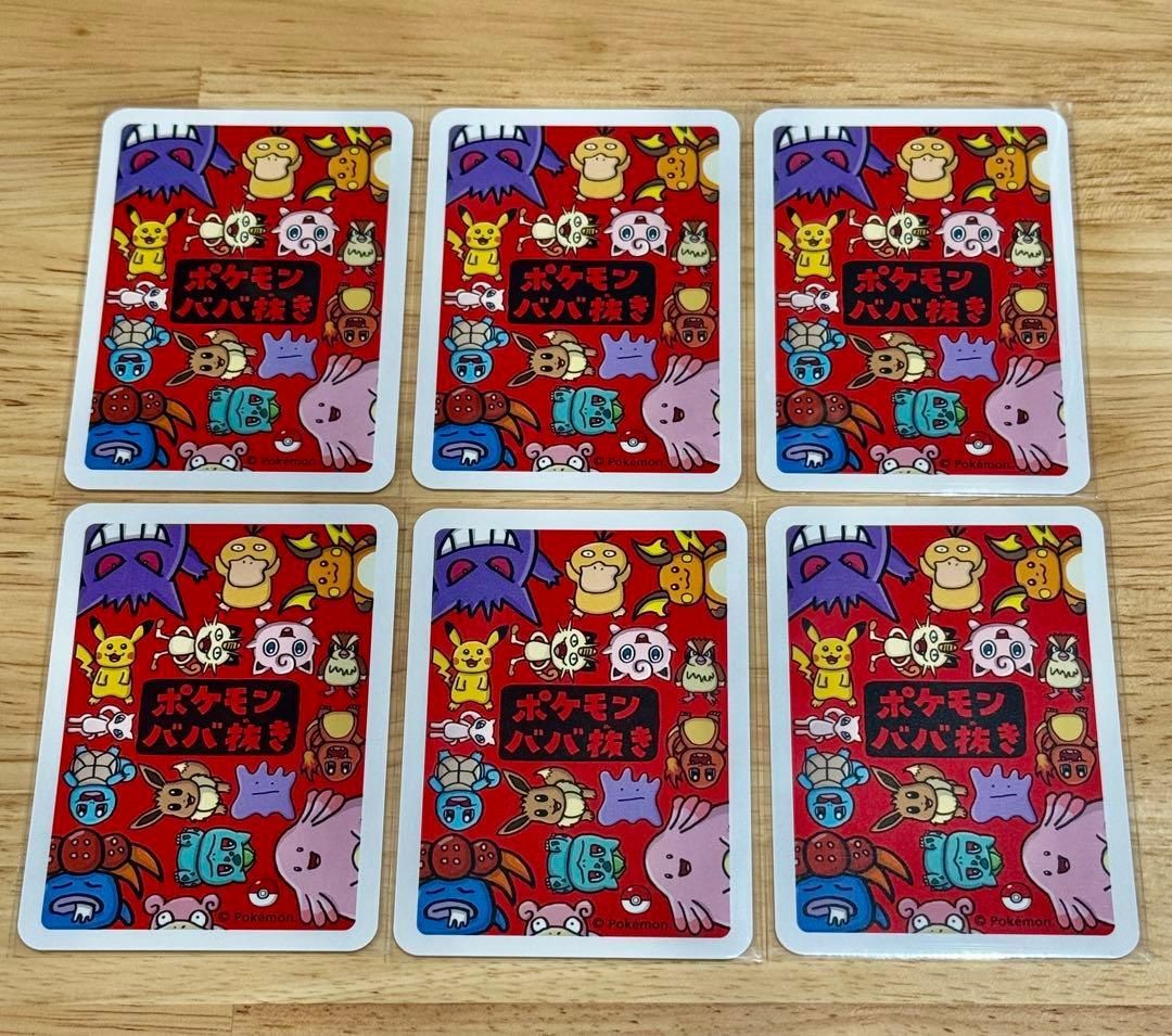 ポケットモンスター ババ抜き ポケモンババ抜き まとめ売り - メルカリ
