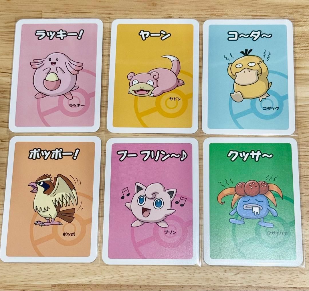 ポケットモンスター ババ抜き ポケモンババ抜き まとめ売り - メルカリ