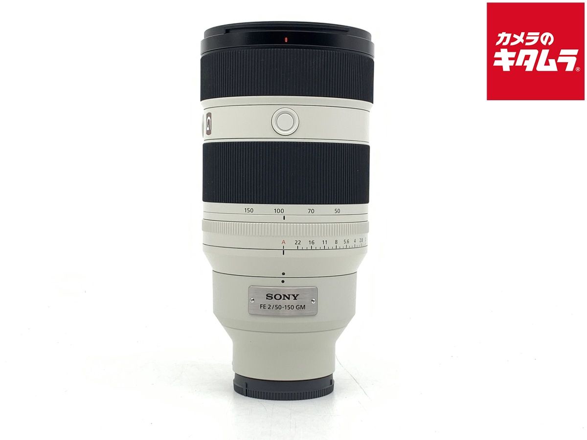 【中古】 【良品】 ソニー FE 50-150mm F2 GM [SEL50150GM]