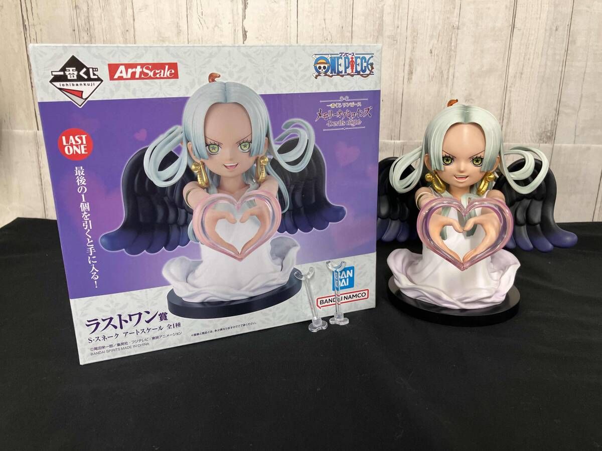 フィギュア】ラストワン賞 S-スネｰク アｰトスケｰル 一番くじ ワンピｰス