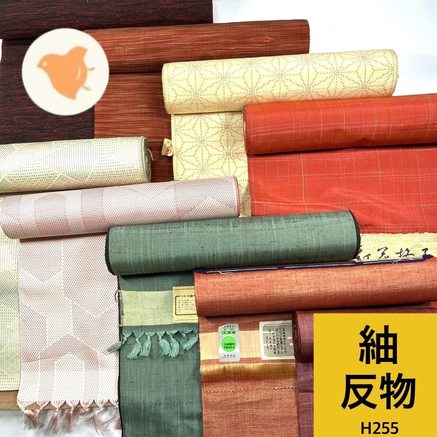 紬 反物 9本 正絹 まとめ売り【H255】同梱購入歓迎 リメイク用 和裁練習用