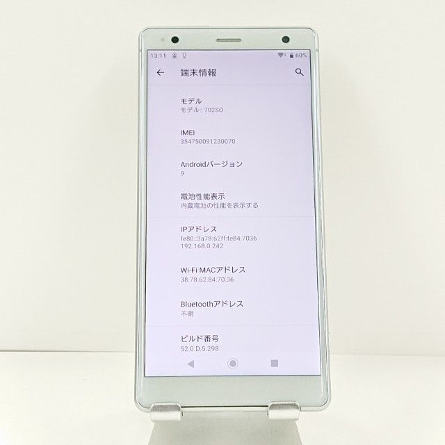 Xperia XZ2 702SO SoftBank リキッドシルバー 送料無料 本体 c22118