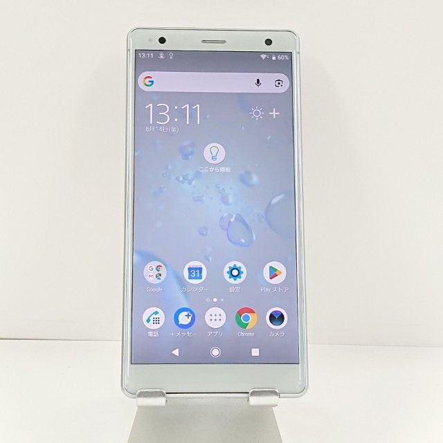 Xperia XZ2 702SO SoftBank リキッドシルバー 送料無料 本体 c22118