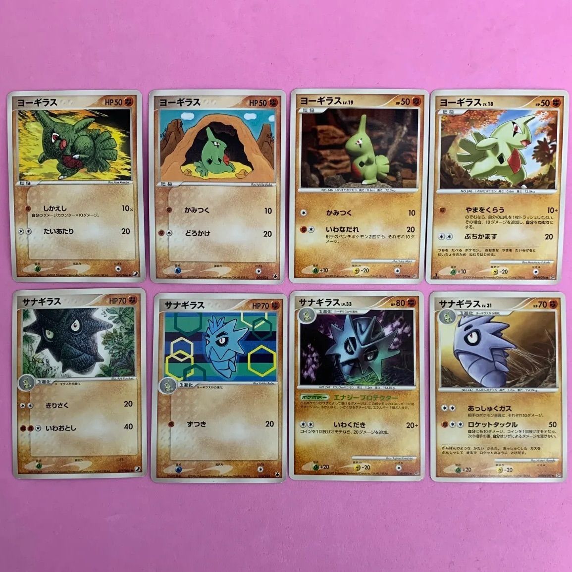 ポケモンカード eシリーズ 5枚　まとめ売り　サナギラス　ヨーギラス　カラカラ ポケモンカード ヨーギラス サナギラスセット 各1枚 コモン - メルカリ