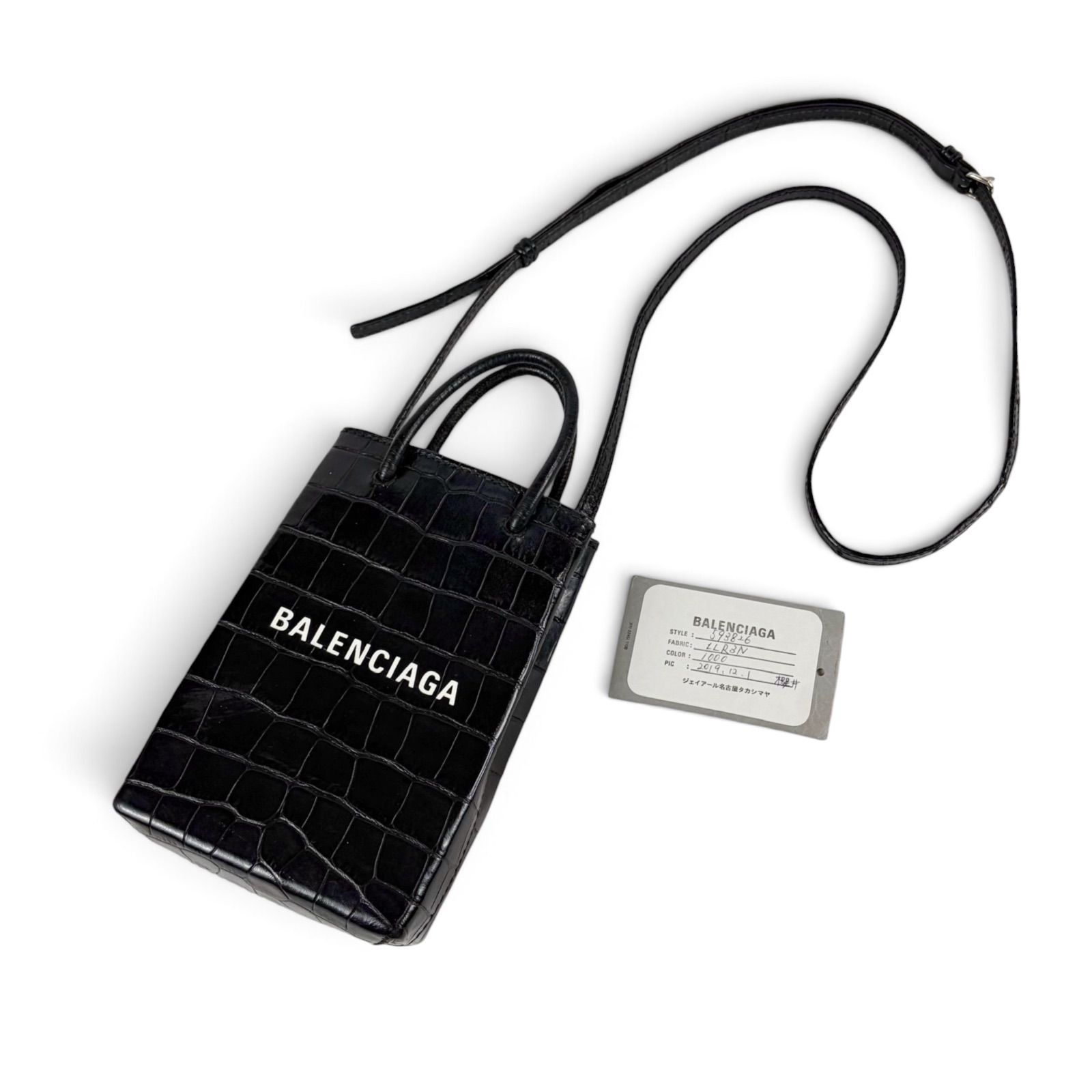 BALENCIAGA phone shoulder Bag 2020 ミニ クロコエンボス レザー 