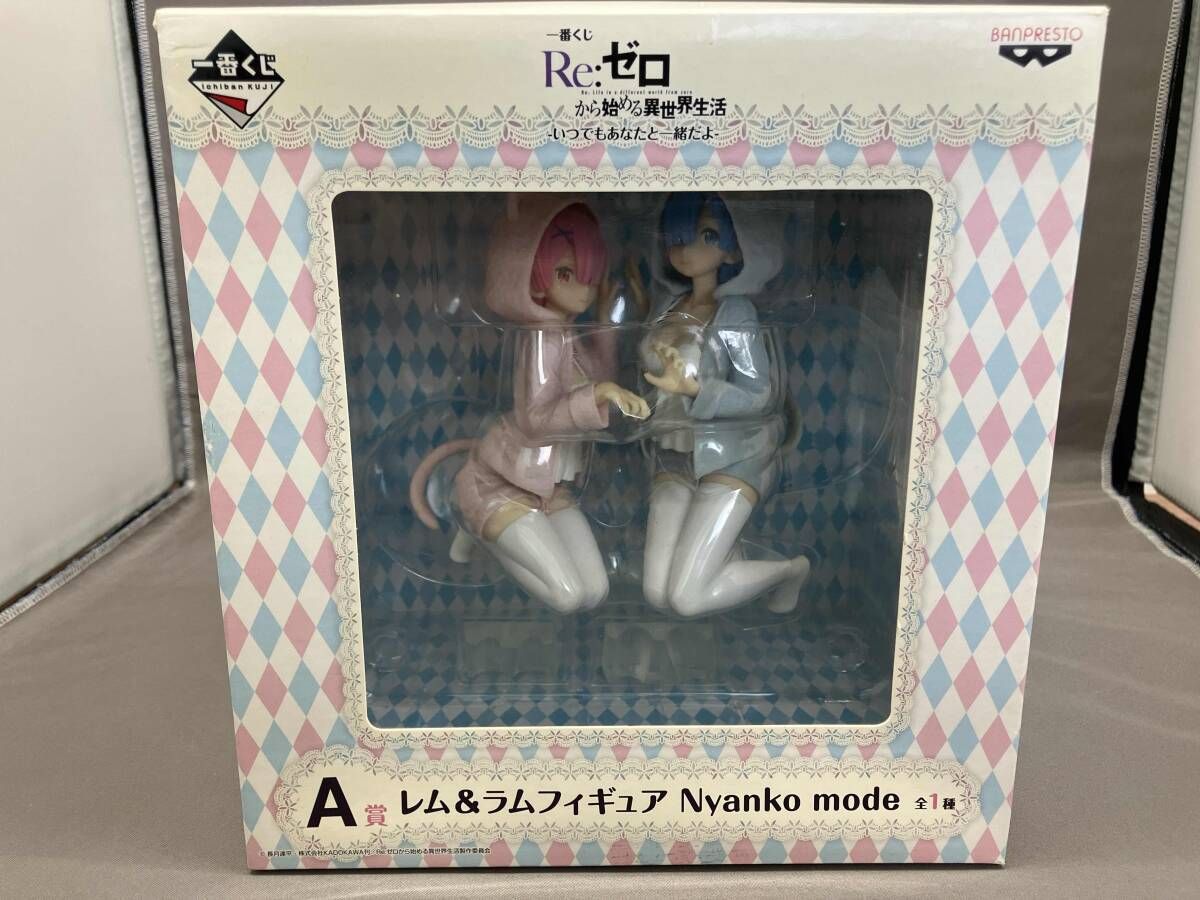 開封済 A賞 レム&ラムフィギュア Nyanko mode 一番くじ Re:ゼロから