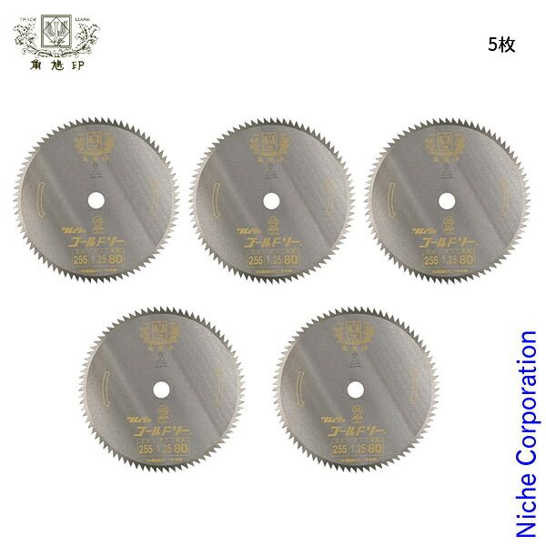 【新品】 津村鋼業（ツムラ） 刈払機用 下刈刃 255mm x1.25mm 80P 草刈機 刈払機 刈払い機 チップソー
