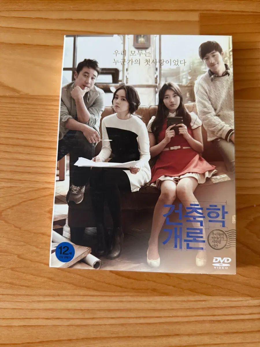 建築学概論 DVD 出品