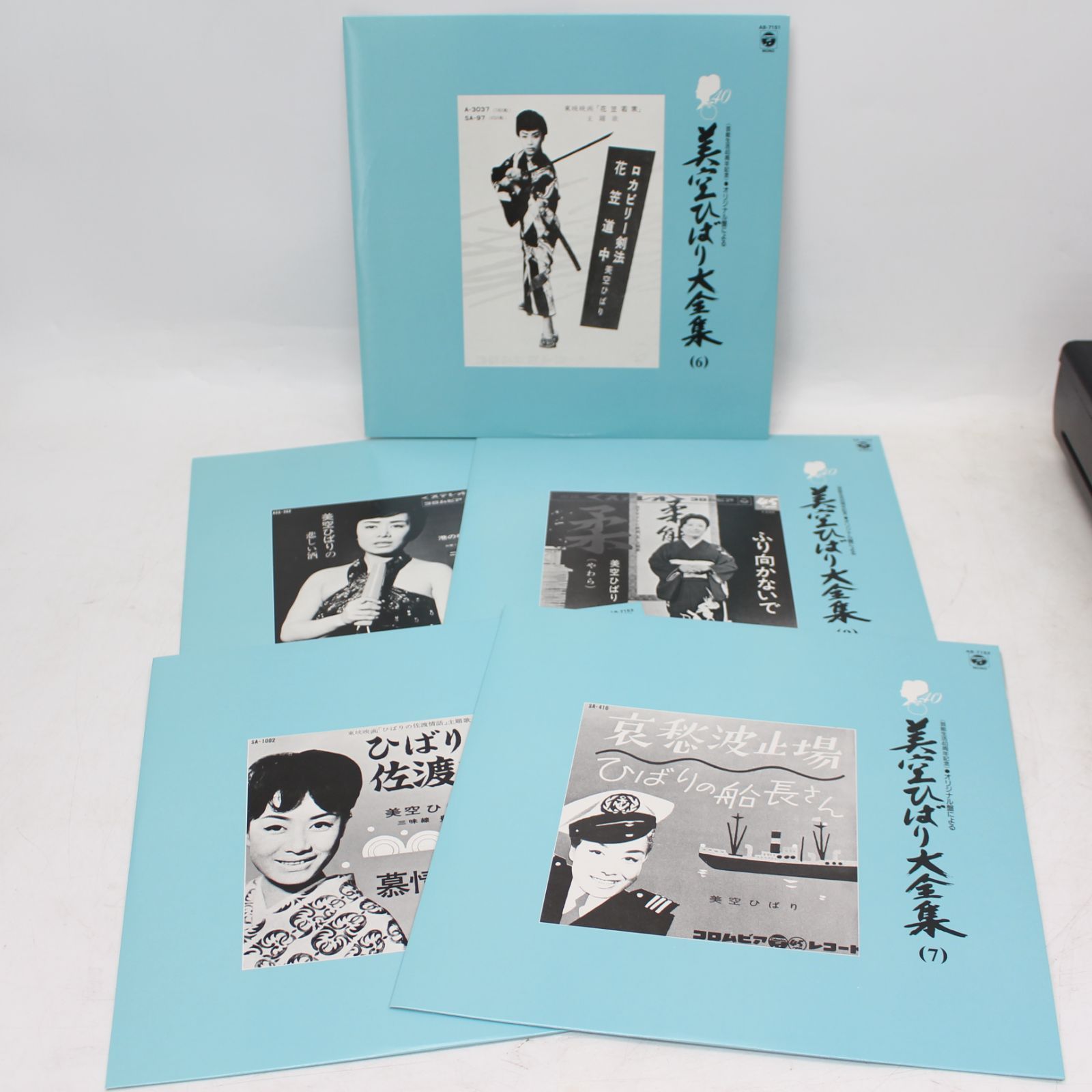 696)美空ひばり 芸能生活40周年記念 オリジナル盤による 美空ひばり大