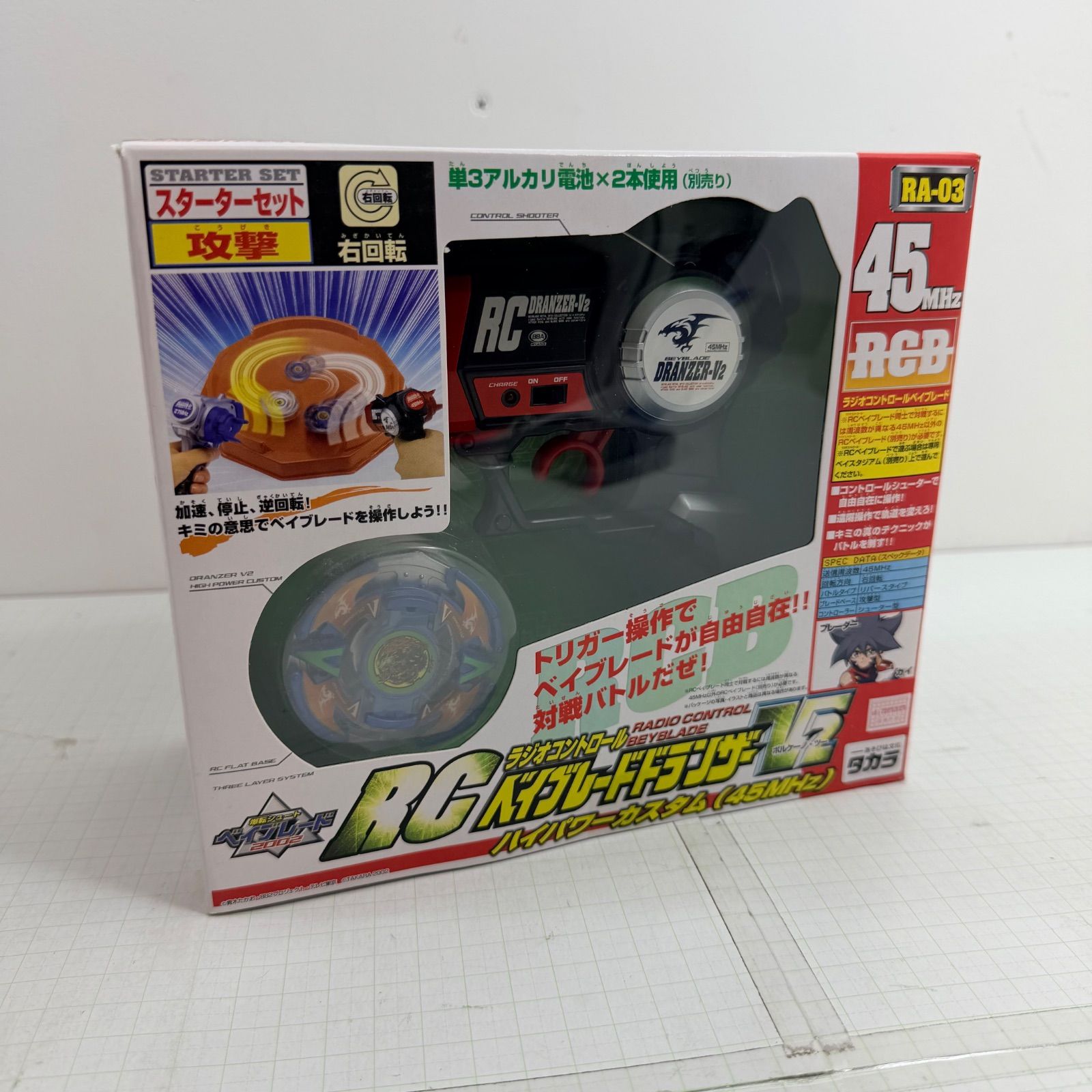 [세토스토어] 미개봉 RA-03 RC 베이블레이드 드라군 V2 하이 파워 커스텀 (45MHz) 익스플로전 슈트 베이블레이드 [724-6262]