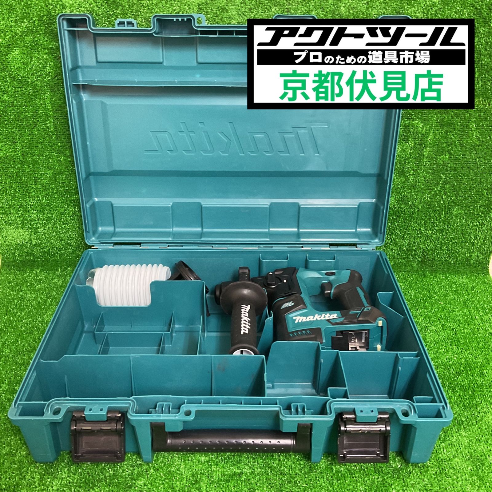 ★マキタ(makita) コードレスハンマドリル HR170DZK【伏見店】