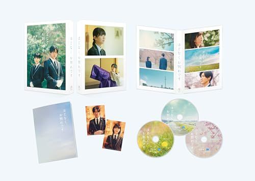 【Blu-ray】【新品】 ほどなく、お別れです 豪華版 Blu-ray 目黒蓮,浜辺美波 佐賀 6,545円