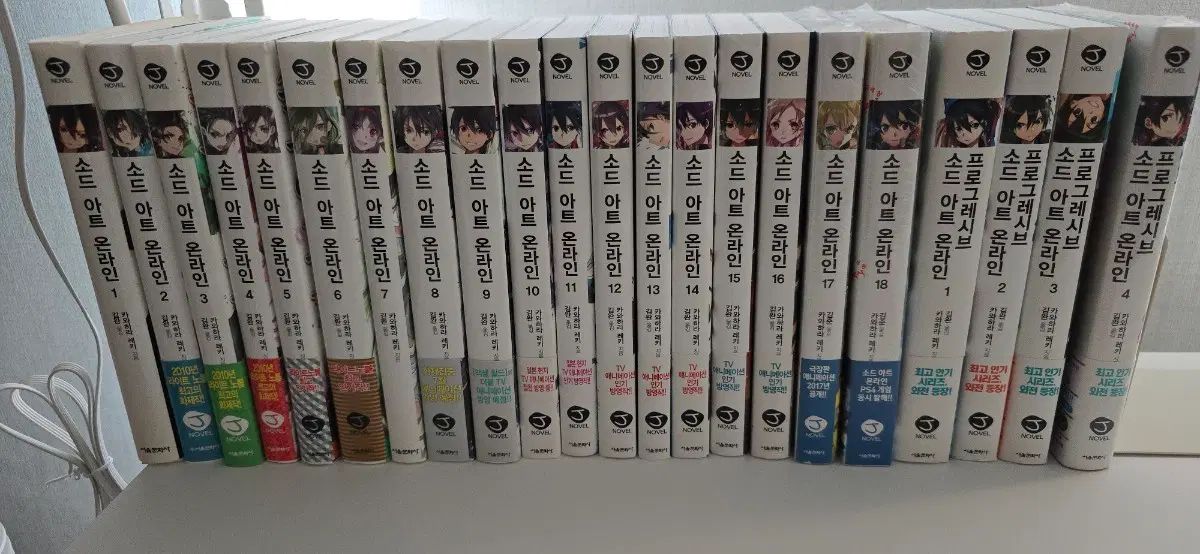 ソードアート・オンライン 1 18 プログレッシブ 4 22 出品