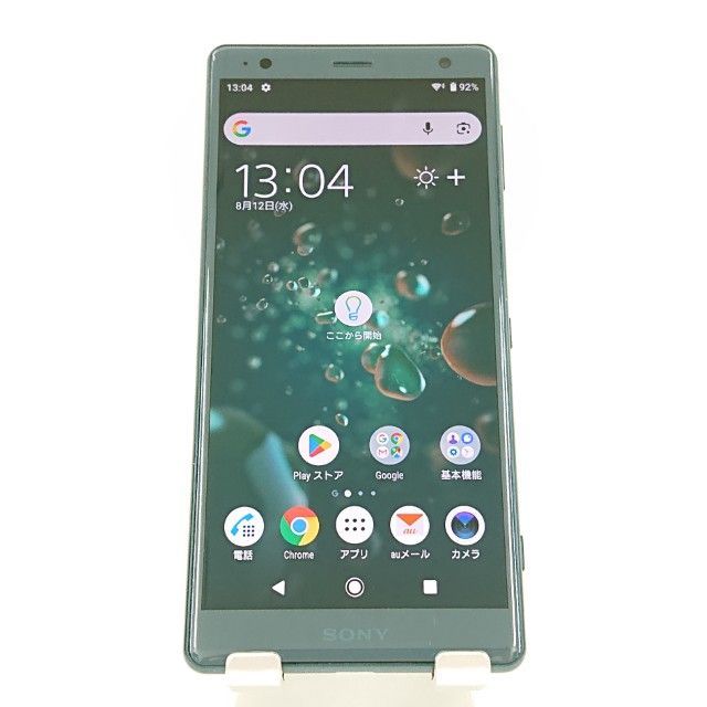 Xperia XZ2 SOV37 au ディープグリーン 送料無料 本体 c22013 7,500円