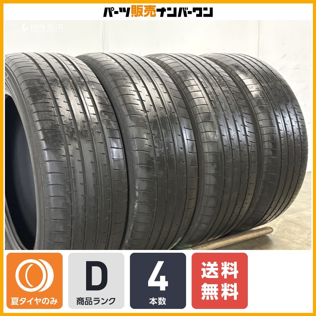 【特価品】ヨコハマ ブルーアースXT YOKOHAMA BluEarth-XT AE61 235/55R19 105V 4本 レクサス RX RAV4 T33 エクストレイル アウディ Q5
