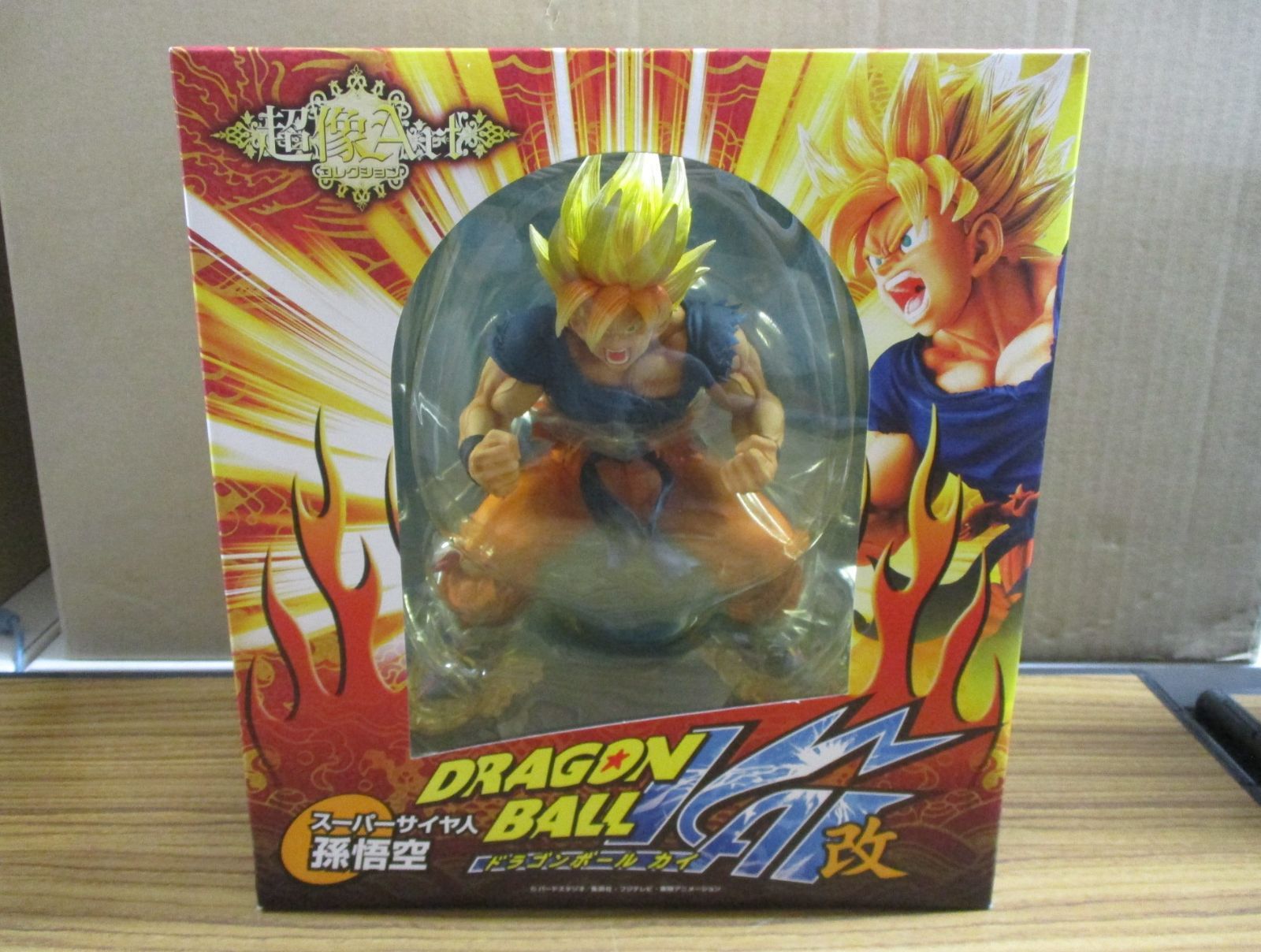 Medicos Super Statue Art Collection Dragon Ball Super Saiyan Son Goku unopened