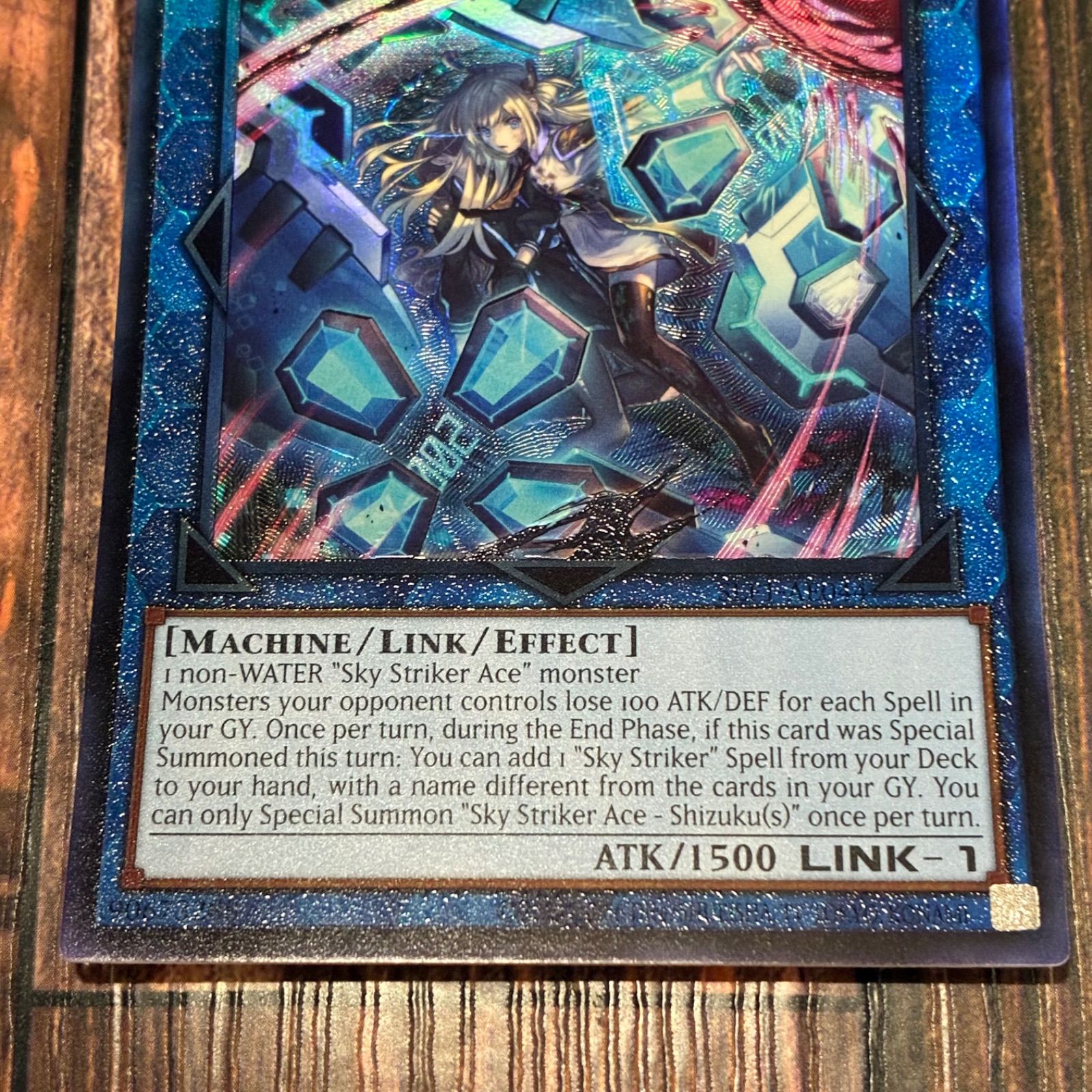 遊戯王 泰亜版 閃刀姫－シズク レリーフ - メルカリ