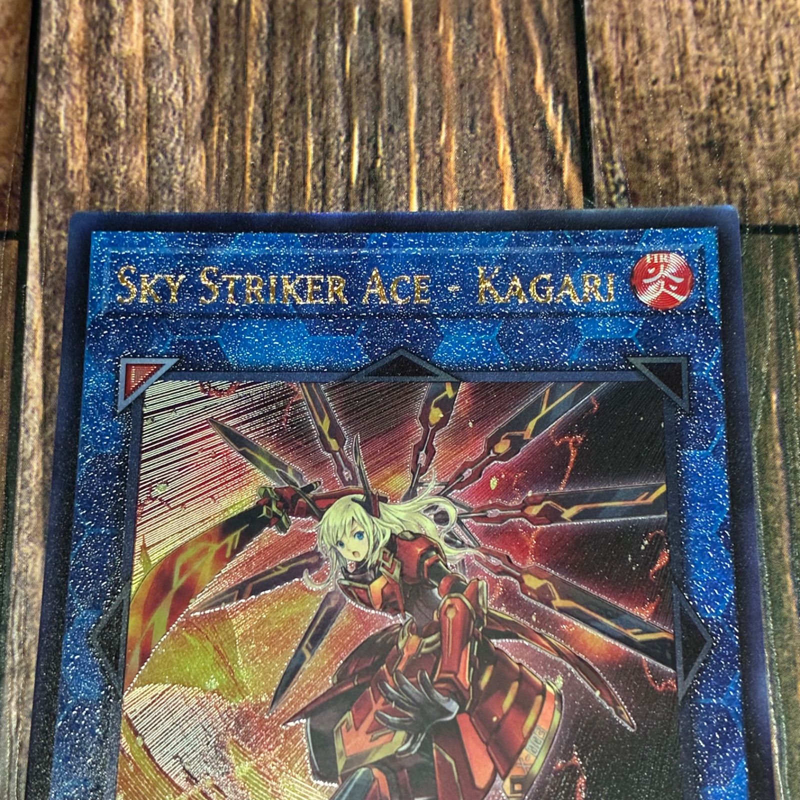 遊戯王 泰亜版 閃刀姫－カガリ レリーフ - メルカリ
