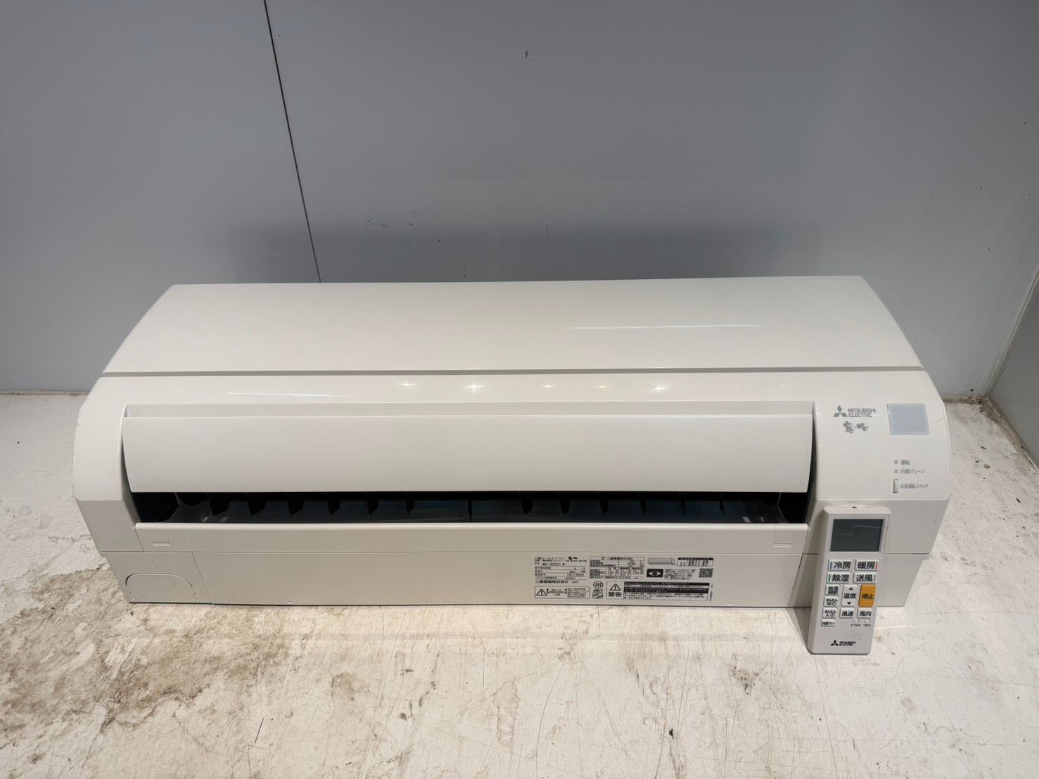 536　MITSUBISHI霧ヶ峰　2021年製　6～8畳用　分解洗浄済み　MSZ-GV2221