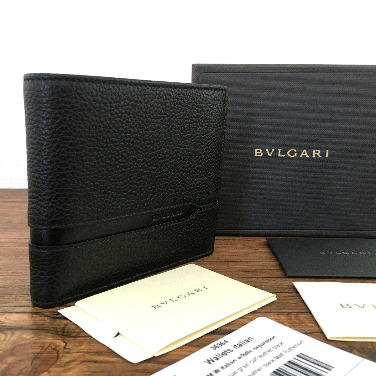 未使用品 BVLGARI 二つ折り財布 36964 オクト ブラック レザー 箱付き 53