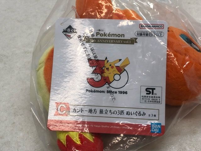 未開封☆一番くじ Pokémon 30th ANNIVERSARY vol.1 ポケットモンスター