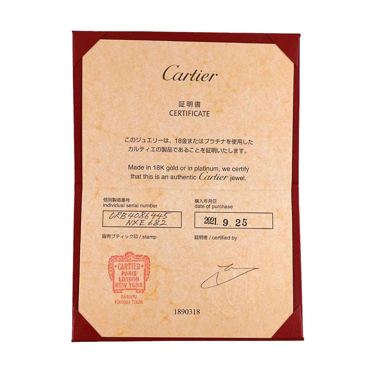 カルティエ Cartier Cドゥ カルティエ #45 リング ダイヤ 1P K18 PG 