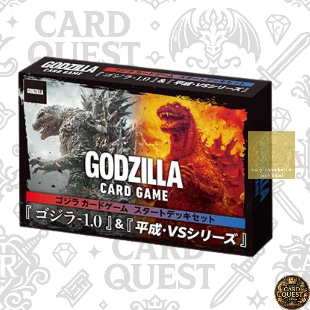 シュリンク付き・未開封】ゴジラカードゲーム スタートデッキセット