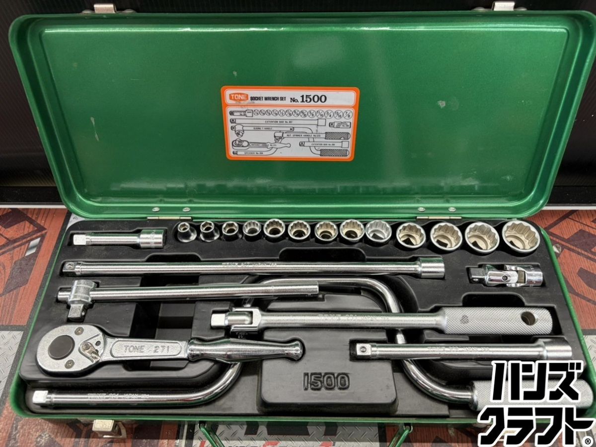 ■【中古】トネ TONE No.1500M ソケットレンチセット差込角:9.5mm(3/8インチ) 【ハンズクラフト宮崎新名爪店】