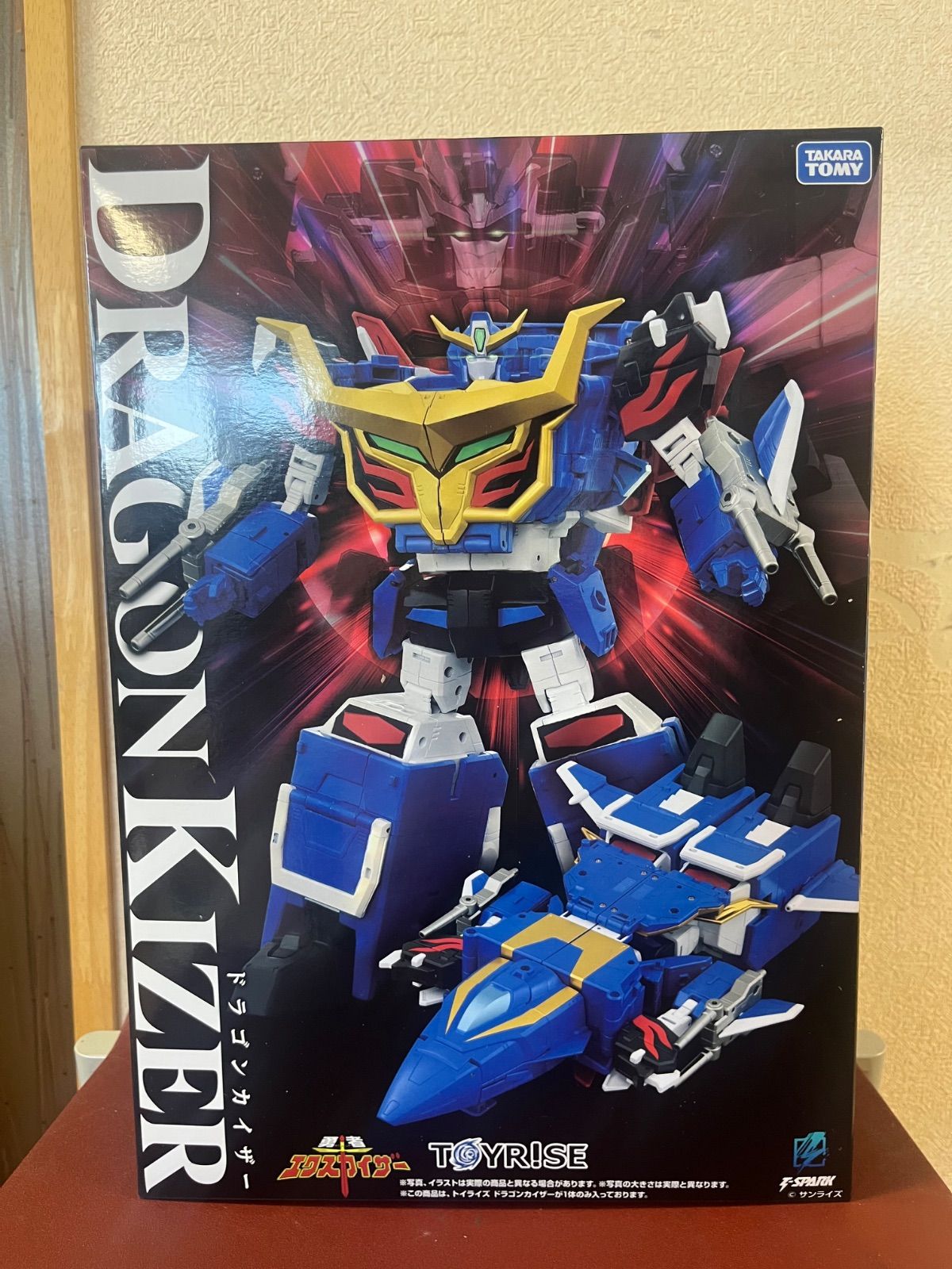 W0817100 タカラトミー T-SPARK TOYRISE（トイライズ） ドラゴンカイザー 21,000円