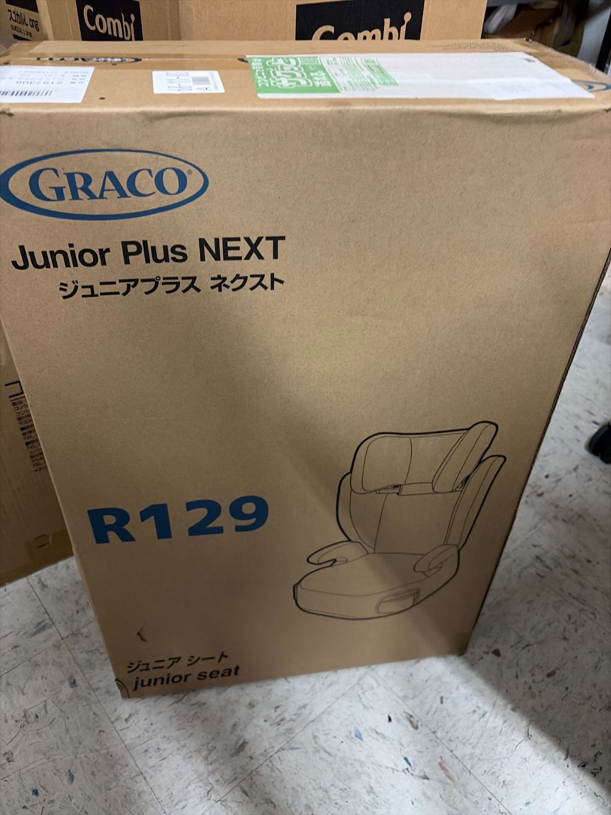 GRACO(グレコ) ジュニアシート ブースターシート シートベルト固定